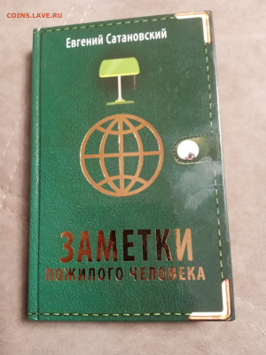 Распродажа книг 4 по 25р до 15.12.25 в 22:00 по мск - IMG_20251210_002619