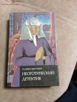 Распродажа книг 4 по 25р до 15.12.25 в 22:00 по мск - IMG_20251210_002508