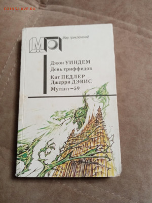 Распродажа книг 4 по 25р до 15.12.25 в 22:00 по мск - IMG_20251210_002430