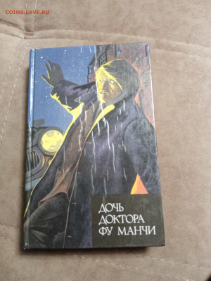 Распродажа книг 4 по 25р до 15.12.25 в 22:00 по мск - IMG_20251210_002405