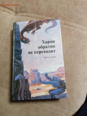 Распродажа книг 4 по 25р до 15.12.25 в 22:00 по мск - IMG_20251210_002335