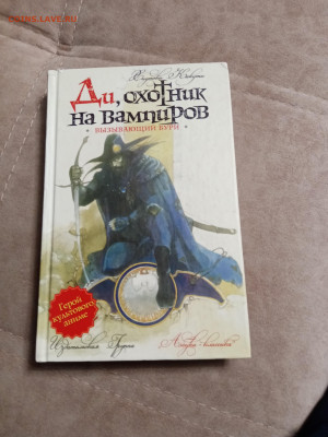 Распродажа книг 4 по 25р до 15.12.25 в 22:00 по мск - IMG_20251210_002323