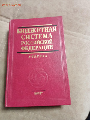 Распродажа книг 4 по 25р до 15.12.25 в 22:00 по мск - IMG_20251210_002257