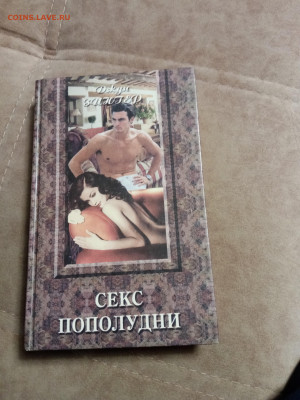 Распродажа книг 4 по 25р до 15.12.25 в 22:00 по мск - IMG_20251210_002231