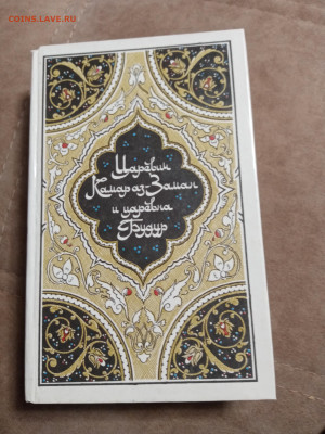 Распродажа книг 4 по 25р до 15.12.25 в 22:00 по мск - IMG_20251210_001903