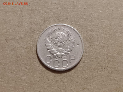 20 копеек 1939 - 8