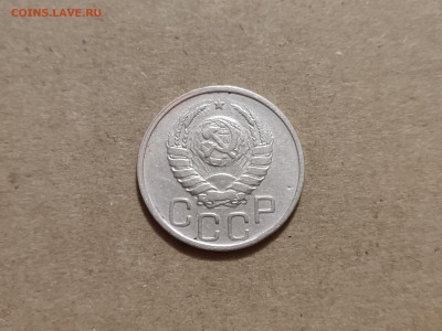 20 копеек 1942 - 10