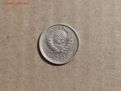 15 копеек 1941 - 24