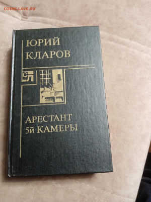Распродажа книг 5 по 25р до 15.12.25 в 22:00 по мск - IMG_20251210_004011
