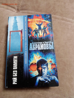 Распродажа книг 5 по 25р до 15.12.25 в 22:00 по мск - IMG_20251210_003954