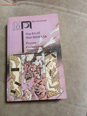 Распродажа книг 5 по 25р до 15.12.25 в 22:00 по мск - IMG_20251210_003945