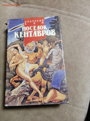 Распродажа книг 5 по 25р до 15.12.25 в 22:00 по мск - IMG_20251210_003938