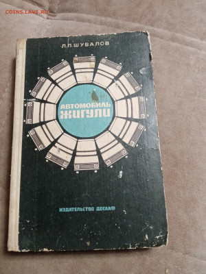 Распродажа книг 5 по 25р до 15.12.25 в 22:00 по мск - IMG_20251210_003922