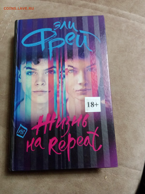 Распродажа книг 5 по 25р до 15.12.25 в 22:00 по мск - IMG_20251210_003914