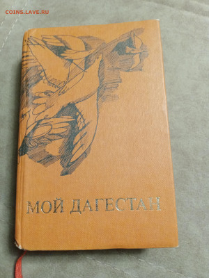 Распродажа книг 5 по 25р до 15.12.25 в 22:00 по мск - IMG_20251210_003818