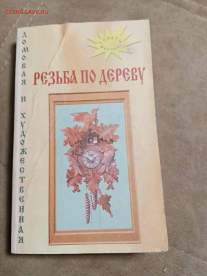 Распродажа книг 5 по 25р до 15.12.25 в 22:00 по мск - IMG_20251210_003805