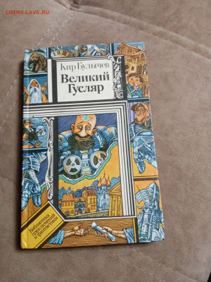 Распродажа книг 5 по 25р до 15.12.25 в 22:00 по мск - IMG_20251210_003756