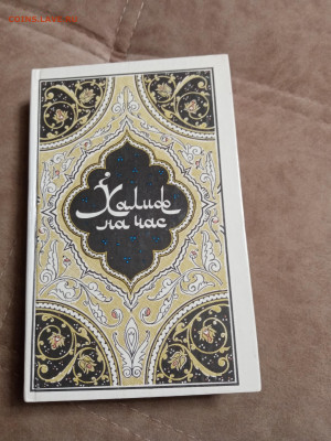 Распродажа книг 6 по 25р до 15.12.25 в 22:00 по мск - IMG_20251210_005406