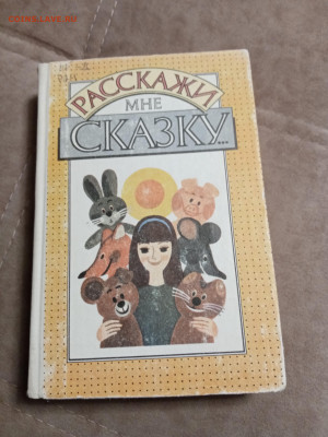 Распродажа книг 6 по 25р до 15.12.25 в 22:00 по мск - IMG_20251210_005351