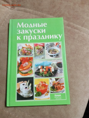 Распродажа книг 6 по 25р до 15.12.25 в 22:00 по мск - IMG_20251210_005338