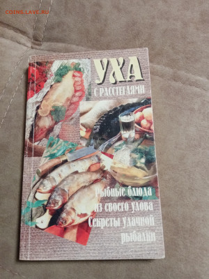 Распродажа книг 6 по 25р до 15.12.25 в 22:00 по мск - IMG_20251210_005326