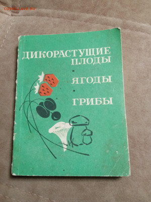 Распродажа книг 6 по 25р до 15.12.25 в 22:00 по мск - IMG_20251210_005312