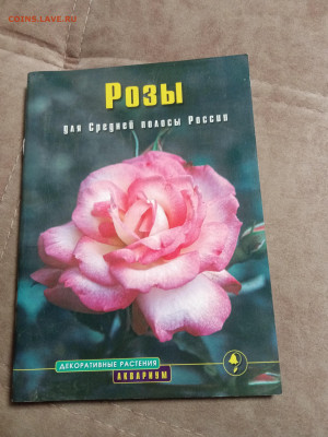 Распродажа книг 6 по 25р до 15.12.25 в 22:00 по мск - IMG_20251210_005300