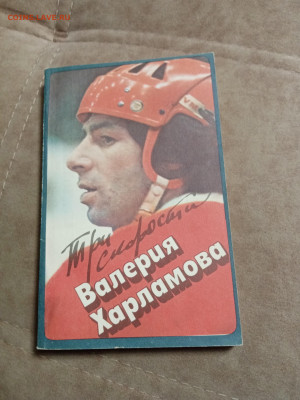 Распродажа книг 6 по 25р до 15.12.25 в 22:00 по мск - IMG_20251210_005205