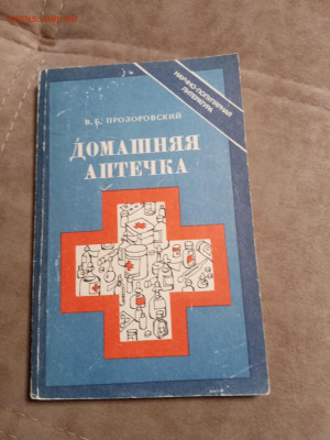 Распродажа книг 6 по 25р до 15.12.25 в 22:00 по мск - IMG_20251210_005153