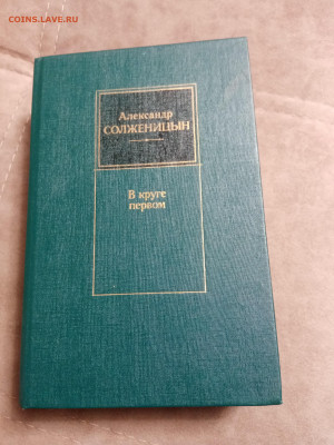 Распродажа книг 6 по 25р до 15.12.25 в 22:00 по мск - IMG_20251210_005034