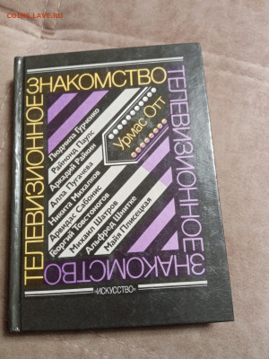 Распродажа книг 6 по 25р до 15.12.25 в 22:00 по мск - IMG_20251210_005025