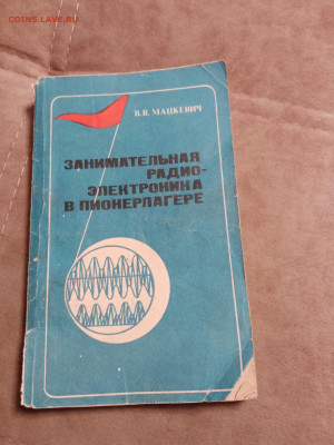 Распродажа книг 6 по 25р до 15.12.25 в 22:00 по мск - IMG_20251210_005017