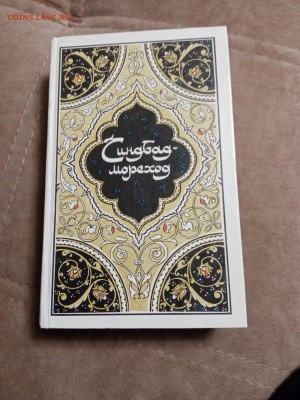 Распродажа книг 6 по 25р до 15.12.25 в 22:00 по мск - IMG_20251210_004842