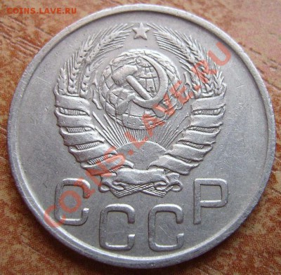 20коп 1943г. Ф-62. До 26.02.2012г - 43.1.JPG