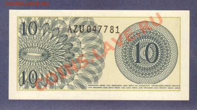 --ИНДОНЕЗИЯ.10-СЕН.ПРЕСС.1964.--до.28.2.12-22:00 МСК. - ИНДОНЕЗИЯ.10-СЕН.1964-7811