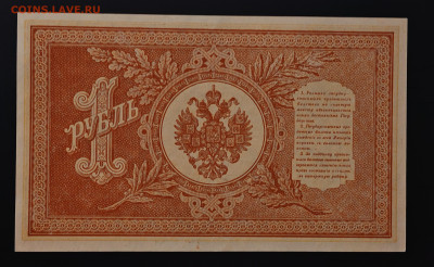 1 рублль 1898 до 15.12 в 22.00М - IMG_20251209_130345_edit_237054310682747