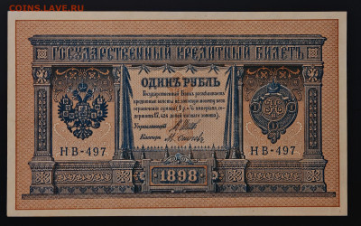 1 рублль 1898 до 15.12 в 22.00М - IMG_20251209_130334_edit_237072754018782