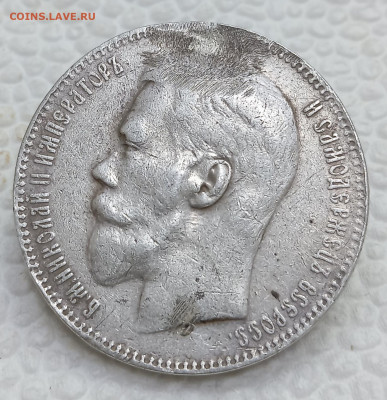 Рубль 1897* с подвеса. До 15.12.25, 22.00 мск - IMG_20251210_113304