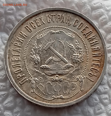 Полтинник 1922 ПЛ до 15.12.25, 22.00 мск - IMG_20251210_120742