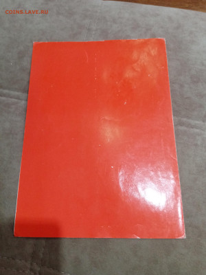 Грамота цк влксм чистая до 16.12.25 в 22:00 по мск - IMG_20251210_125135