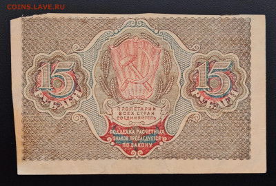 15 рублей 1919 до 15.12 в 22.00М - IMG_20251203_125614_edit_241294882469306