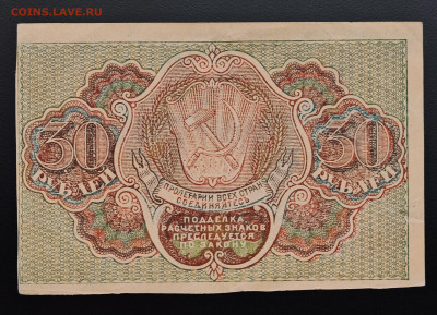 30 рублей 1919 до 15.12 в 22.00М - IMG_20251203_125627_edit_241467977693720