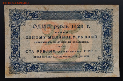 25 рублей 1923 до 15.12 в 22.00М - IMG_20251203_125708_edit_241748176980123