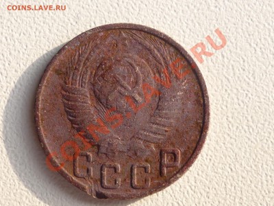 15 коп 1949 - P1050077.JPG