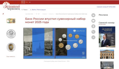  СПМД - Набор 2025