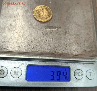 10 марок 1878 года A "Пруссия" Германия - IMG_20251210_104714_409