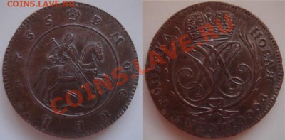 Копия редчайшей монеты: 1 копейка 1735 до 29.02.12 22-00 - 1 копейка 1735.JPG