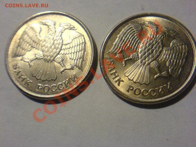 10 руб 1993 расколы-близнецы - DSC03020.JPG