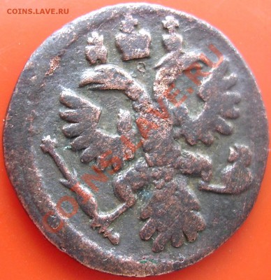 Полушка 1735 года - DSCN4828.JPG