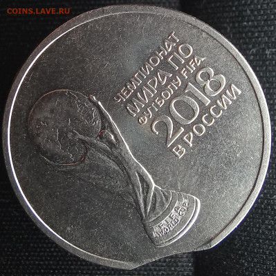 25 рублей 2018 Кубок выкус (правильность и оценка) - h_7lPB306s4p05tS0vaARgT3X2PdNOsh2gKGqjYxmGwJ4dliU1kVvoaRnLCmlwhxbj95__HiUcfiXtea866qk9qu